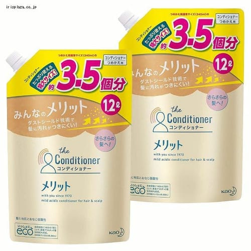  【予約】花王 【2個セット】メリット リンス詰替え大容量1200ml 【プラザセレクト】【プラザマーケット】※8〜14営業日以内に発送予定
