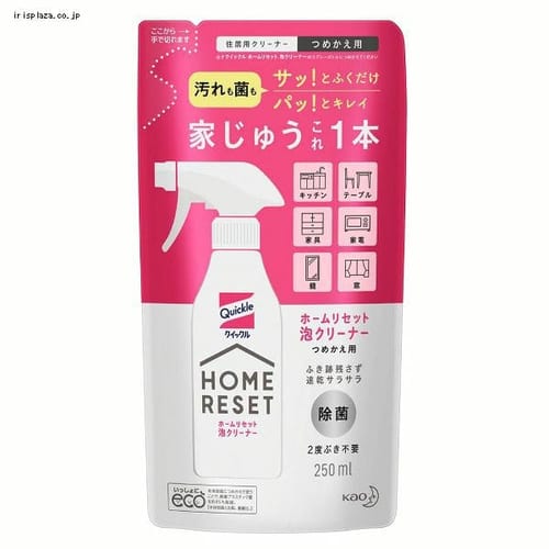  花王 クイックルホームリセット 泡クリーナー詰替え 【プラザセレクト】【プラザマーケット】