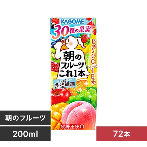 24本】カゴメ 朝のフルーツこれ一本 200ml 7189745 │アイリスオーヤマ