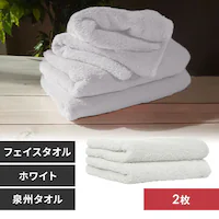 �y2���z �t�F�C�X�^�I�� �z���C�g �y������s�z