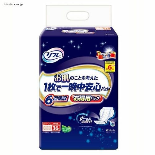 ���t�������̂��Ƃ��l����1���ň�Ӓ����S�p�b�h 6��z�������p�p�b�N36�� 920456 _0