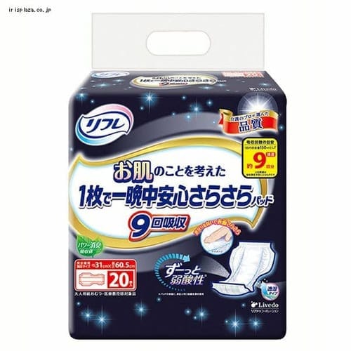 ＜アイリスプラザ＞ リフレお肌のことを考えた１枚で一晩中安心さらさらパッド 9回吸収20枚 920479