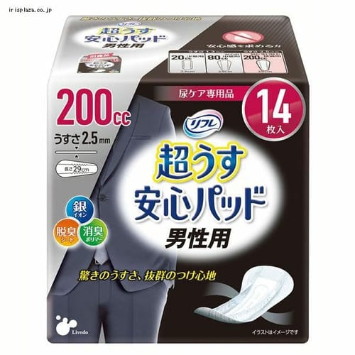 ＜アイリスプラザ＞ リフレ超うす安心パッド 男性用200cc 14枚 920531