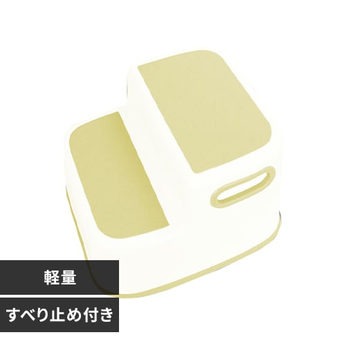 踏み台 2段ステップ 子供用 グリーン 90197 7189985 │アイリス