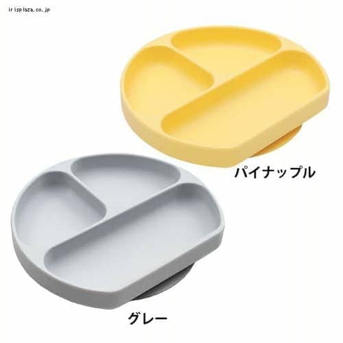 バンキンスシリコンディッシュ BM-GD-GRY グレー【プラザセレクト】