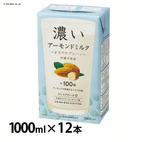 【12本】濃いアーモンドミルク まろやかプレーン1L 【代引不可】【プラザセレクト】【プラザマーケット】