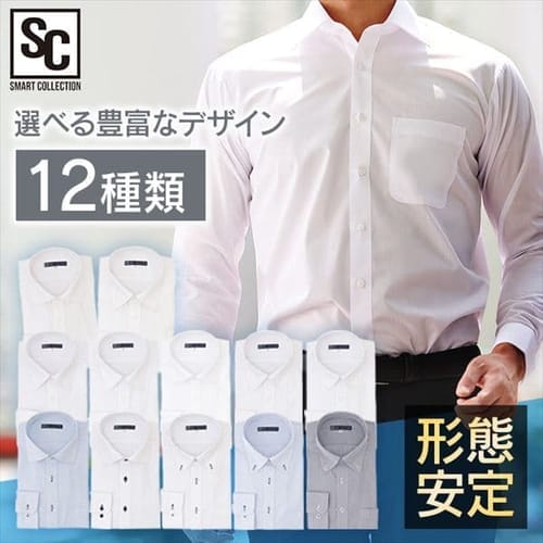 ビジネスシャツ 長袖 全12種類