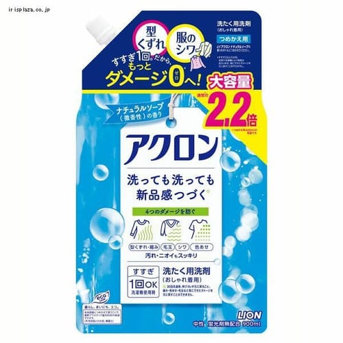 2個］アクロン フローラルブーケの香り つめかえ用大 900ml 【プラザセレクト】 7191215 │アイリスプラザ│アイリスオーヤマ公式通販サイト