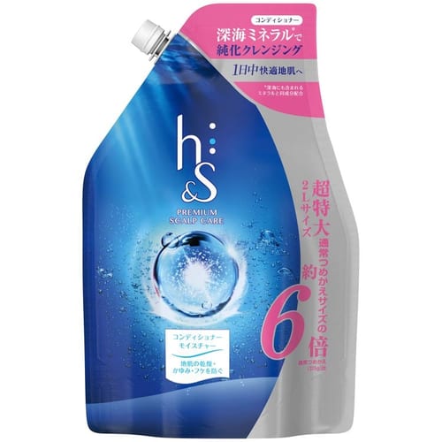  【予約】P＆G h＆s モイスチャー コンディショナー つめかえ超特大 2L 【プラザセレクト】【プラザマーケット】 ※7営業日以内に発送予定