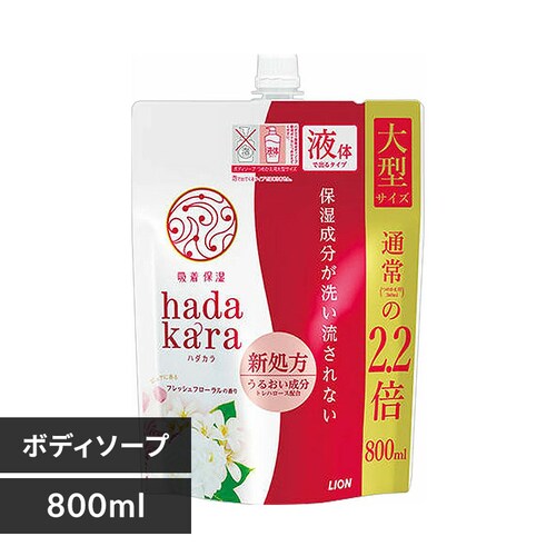 CI hadakara{fB\[v tbVt[̍ lւp ^TCY 800ml _0