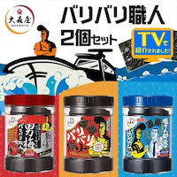 �y2�z��X�� �o���o���E�l �|�����傤�䖡