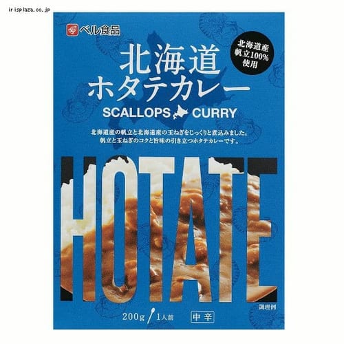  北海道ホタテカレー 200g 【プラザセレクト】【プラザマーケット】