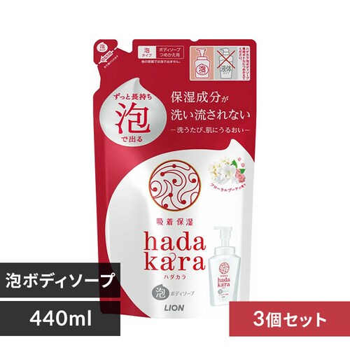 �y3�Z�b�g�z���C�I�� hadakara �A�{�f�B�\�[�v �t���[�����u�[�P�̍��� �߂����p 440ml _0