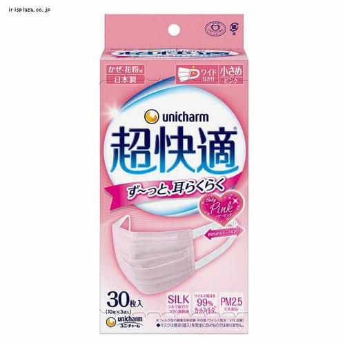 超快適マスクプリーツタイプ女性用小さめ30枚 ピンク