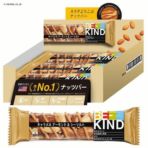 Be Kind キャラメルアーモンド シーソルト プラザセレクト アイリスプラザ アイリスオーヤマ公式通販サイト