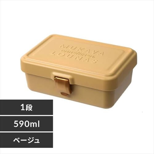 ラシア 抗菌レバーオープンランチ1段 331114 ベージュ_0