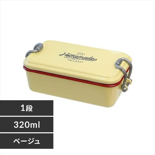 ミコノス デュオ 抗菌タイトランチ1段 331800 全5色【プラザセレクト】