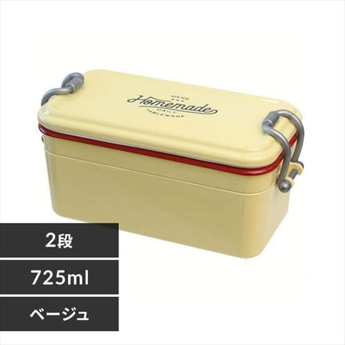 ミコノス タイトランチ2段の通販・価格比較 - 価格.com