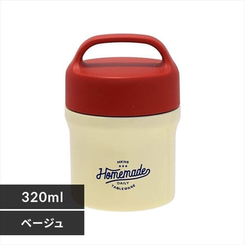 ミコノス デュオ ステンレスキャリースープポット 332609 ベージュ