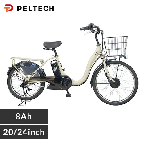 子供乗せ適用電動アシスト自転車 前24後20 TDH-408L-BE ベージュ【直送 