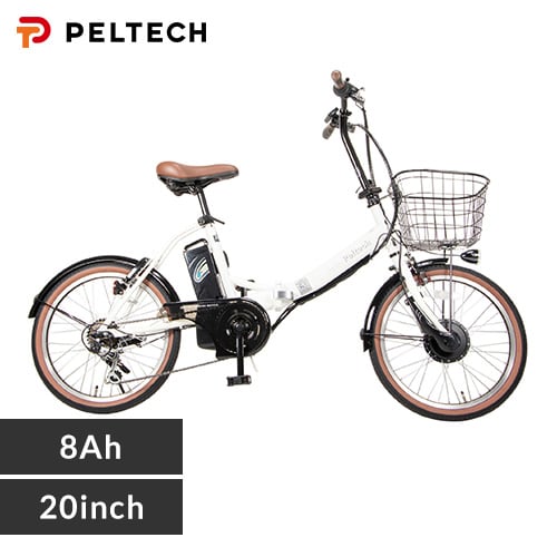 送料無料 折り畳み電動自転車20R 6速 24V 8Ah 20インチ 動作確認済 楽天市場】電動自転車 おしゃれ 20インチ 折り畳み 6段変速 12.0