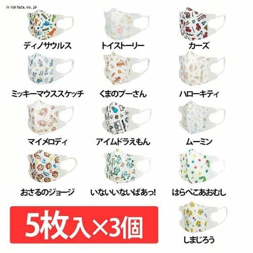 �y3�Z�b�g�z�s�D�z �x�r�[�p���̃}�X�N 1�`3�˗p 5������ MSKB1 �g�C�X�g�[���[�y������s�z_0