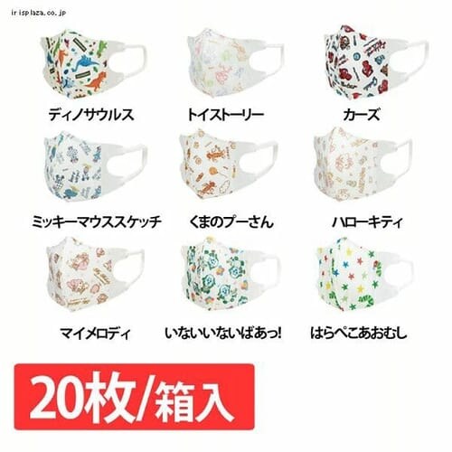 �s�D�z �q���p���̃}�X�N 2�`3�˗p ������20�� MSKB20 ���Ȃ����Ȃ��΂����I_0