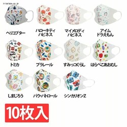 �s�D�z �q���p���̃}�X�N 10������ MSKS3 �v�����[��