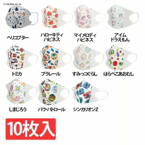 �s�D�z �q���p���̃}�X�N 10������ MSKS3 �v�����[���y������s�z_0