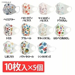 �y5�Z�b�g�z�s�D�z �q���p���̃}�X�N 10������ MSKS3 �v�����[��