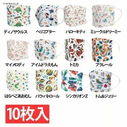 �s�D�z �q���p�v���[�c�}�X�N 10������ MSKP3 �p�E�E�p�g���[��