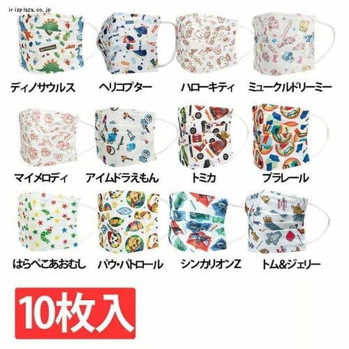 �s�D�z �q���p�v���[�c�}�X�N 10������ MSKP3 �p�E�E�p�g���[���y������s�z_0