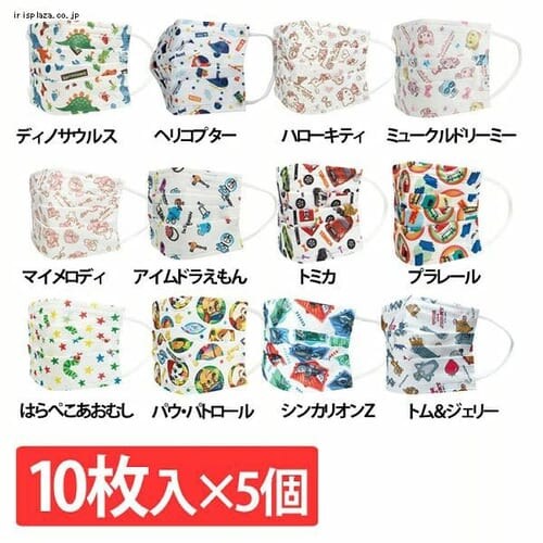 �y5�Z�b�g�z�s�D�z �q���p�v���[�c�}�X�N 10������ MSKP3 �w���R�v�^�[�y������s�z_0