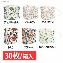 �s�D�z �q���p�v���[�c�}�X�N ������30�� MSKP30 �f�B�m�T�E���X