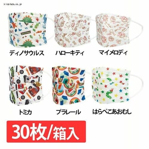 �s�D�z �q���p�v���[�c�}�X�N ������30�� MSKP30 �f�B�m�T�E���X_0