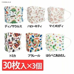 �y3�Z�b�g�z�s�D�z �q���p�v���[�c�}�X�N ������30�� MSKP30 �f�B�m�T�E���X