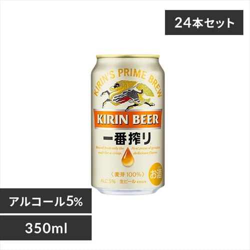 y24{zL ԍ 350ml yԎwszyszyszyvUZNgzyvU}[Pbgz