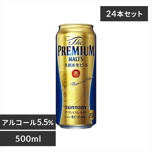 ＜アイリスプラザ＞ 【24本入】サントリー プレミアムモルツ 500ml 【時間指定不可】【代引不可】【同梱不可】【プラザマーケット】