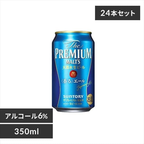 【24本入】サントリー プレミアムモルツ 香るエール 350ml 【時間指定不可】【代引不可】【同梱不可】【プラザマーケット】