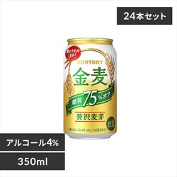 y24{zTg[  75%It 350ml yԎwszyszyszyvUZNgzyvU}[Pbgz yz