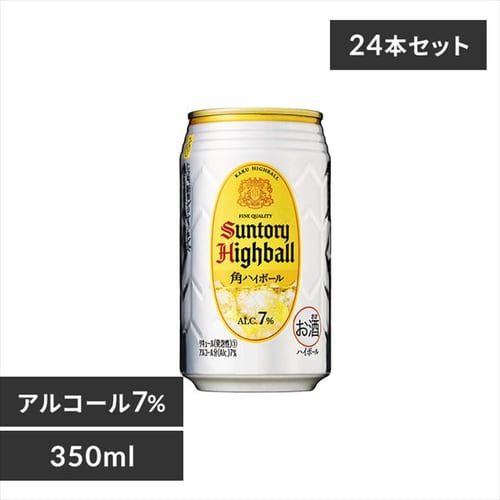 【24本入】サントリー 角ハイボール 350ml 【時間指定不可】【代引不可】【同梱不可】【プラザマーケット】