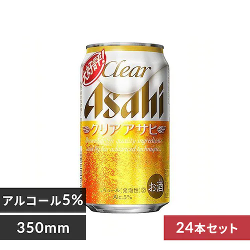 y24{zATq NAATq 350ml 24{ yԎwszyszyszyvUZNgzyvU}[Pbgz_0