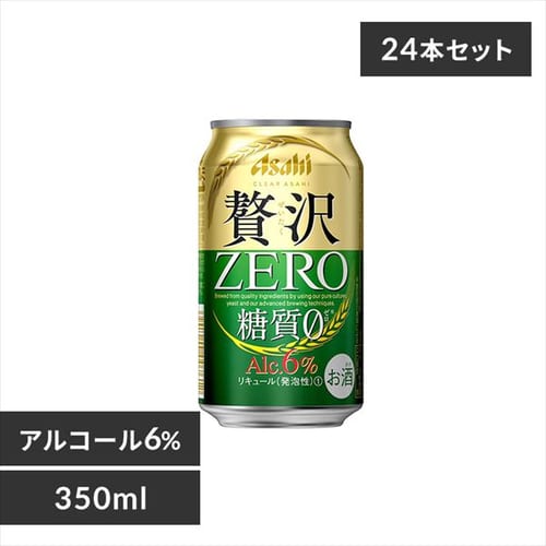 【24本入】アサヒ クリアアサヒ 贅沢ゼロ 350ml 【時間指定不可】【代引不可】【同梱不可】【プラザマーケット】