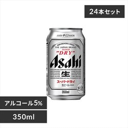 y24{zATq X[p[hC 350ml yԎwszyszyszyvUZNgzyvU}[Pbgz yz