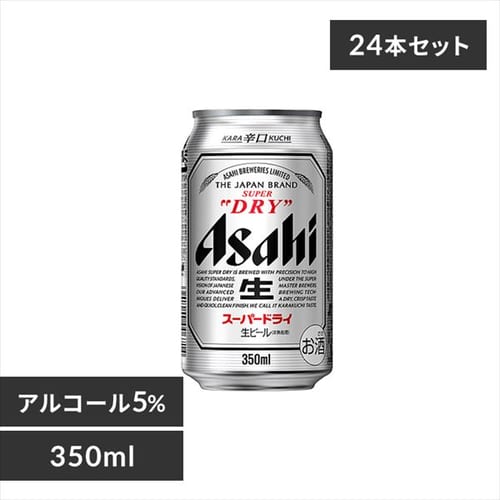 24本入】アサヒ クリアアサヒ 贅沢ゼロ 350ml 【時間指定不可】【代引不可】【同梱不可】【プラザセレクト】【プラザマーケット】  7192175│アイリスプラザ│アイリスオーヤマ公式通販サイト