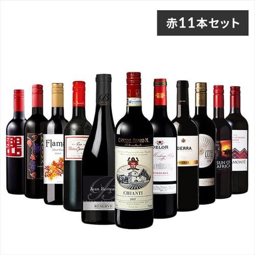 ワールドワインバラエティ 10本セット 【時間指定不可】【代引不可】【同梱不可】【プラザセレクト】【プラザマーケット】  7192186│アイリスプラザ│アイリスオーヤマ公式通販サイト