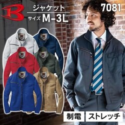 �o�[�g�� �W���P�b�g 7081 M 3��l�C�r�[
