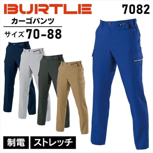 �o�[�g�� �J�[�S�p���c 7082 76 3�E�l�C�r�[_0