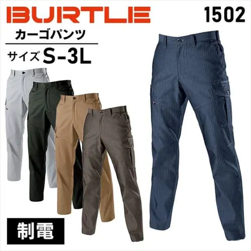 �o�[�g�� �J�[�S�p���c 1502 S 5�E�V���o�[_0