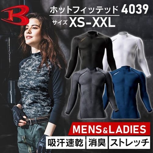バートル ホットフィッテッド 4039 XS 35・ブラック